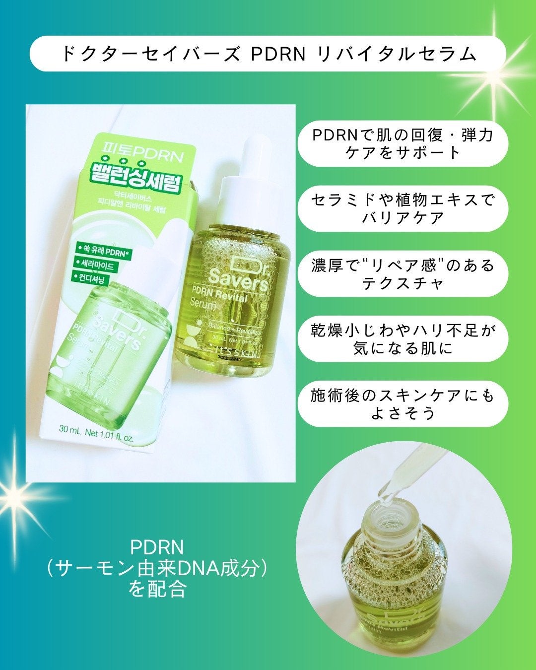 M(エム) ~シロクマきれいʕ·ᴥ·ʔ on LIPS 「10/1よりドン・キホーテ先行発売予定🎉その日の肌状態に合わせ..」(3枚目)