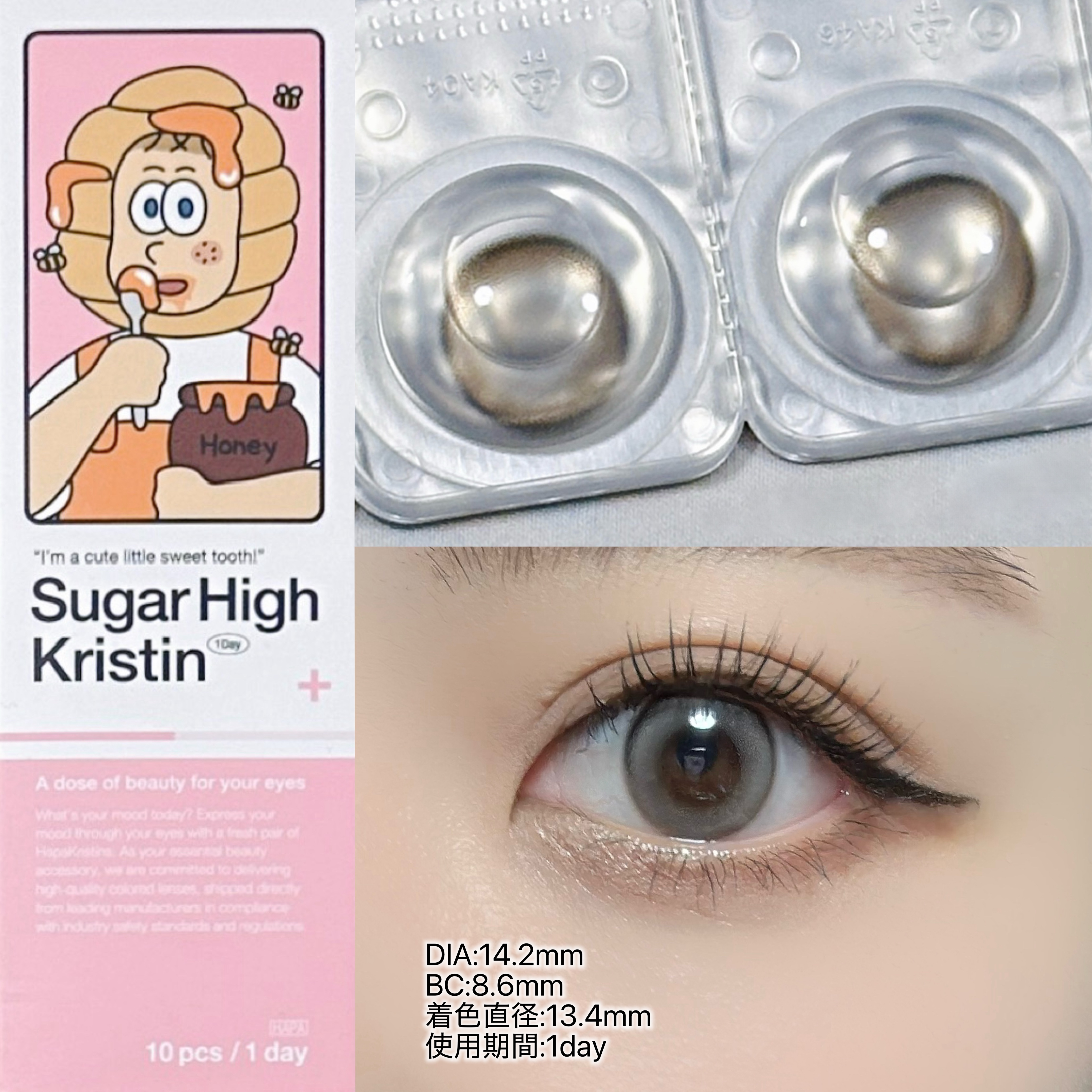 Sugar High Kristin Plus 1day/Hapa kristin/ワンデー（１DAY）カラコンを使ったクチコミ（2枚目）