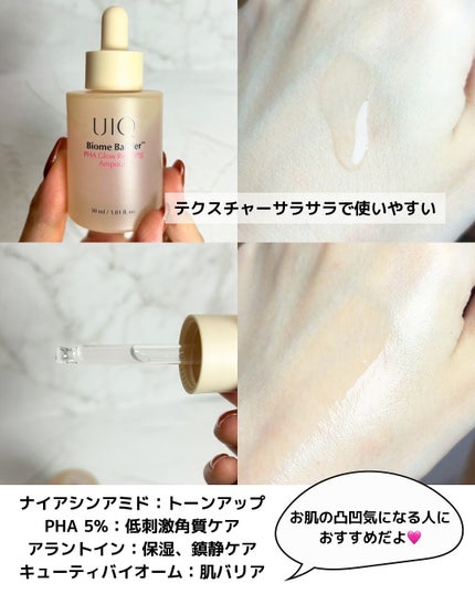 を使ったクチコミ(3枚目)