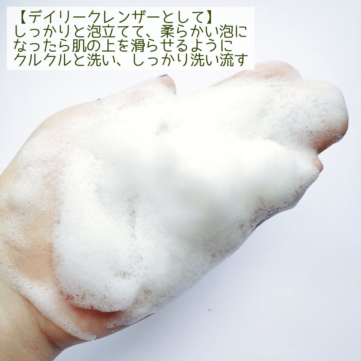 プレミアムもちソープ「グリーンアルティザン」/アレンシア/その他洗顔料を使ったクチコミ(5枚目)