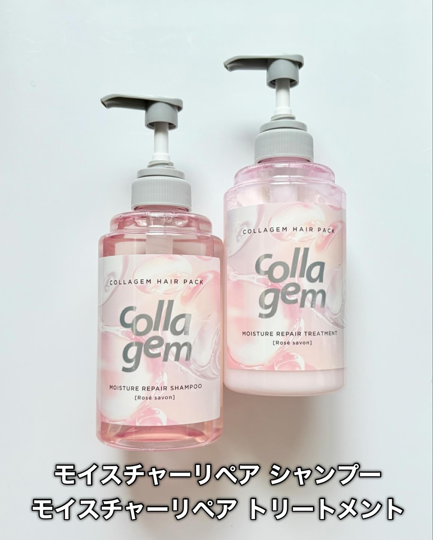 コラジェム モイスチャーリペアシャンプー/トリートメント/collagem/市販シャンプーを使ったクチコミ（2枚目）