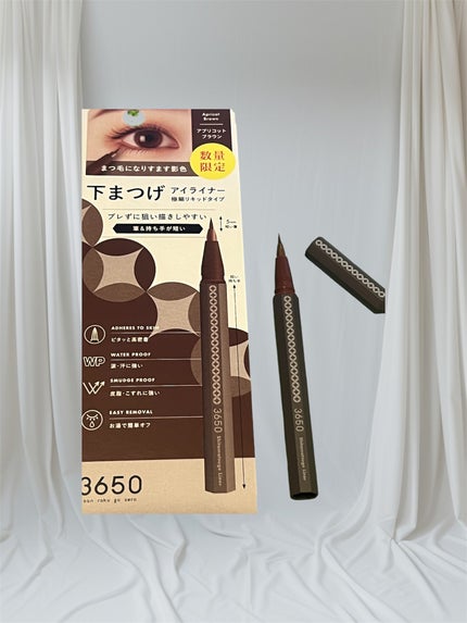 3650 下まつげライナー/3650/リキッドアイライナーを使ったクチコミ(4枚目)