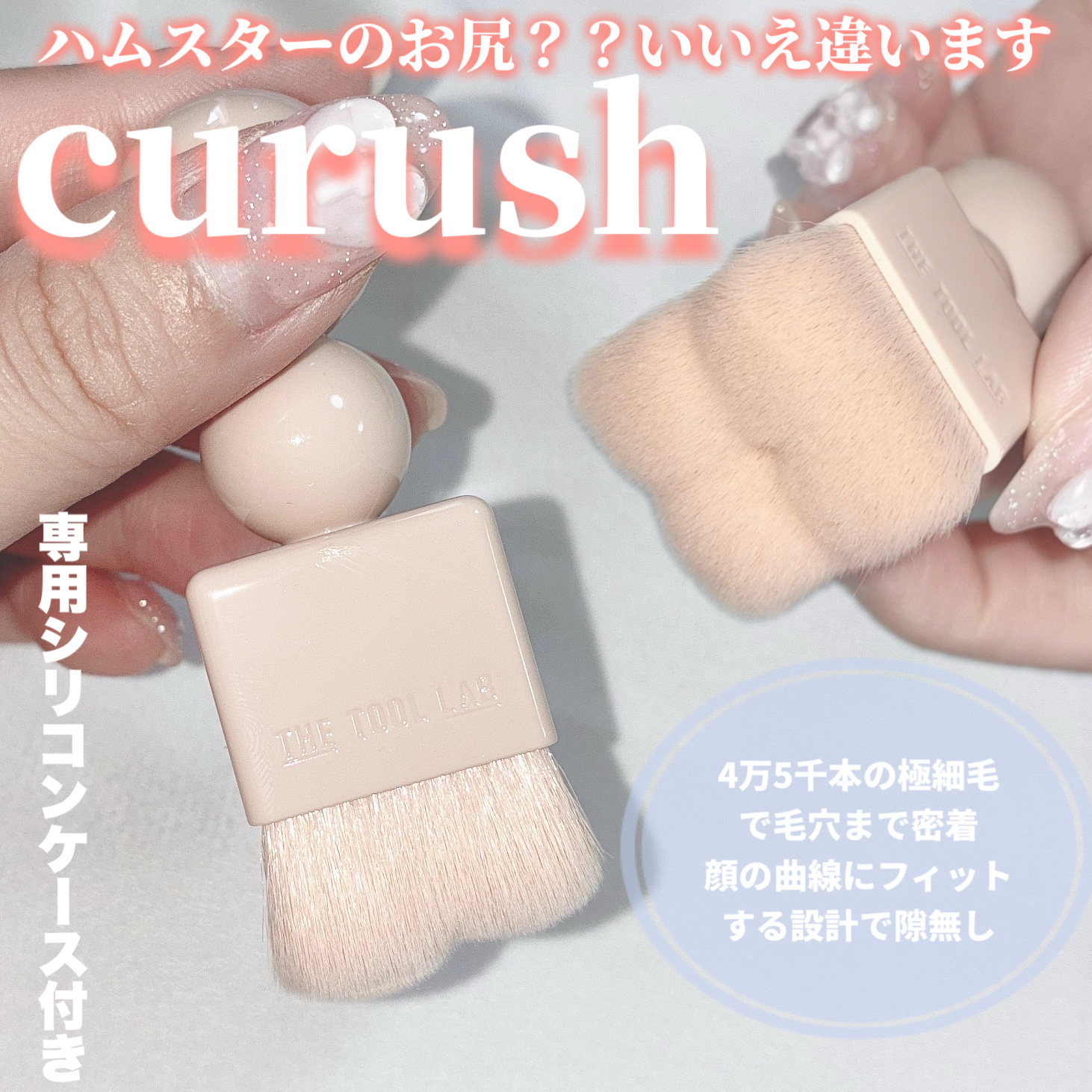 スタンプスキンフィットクッショングロウ/THE TOOL LAB/クッションファンデーションを使ったクチコミ（1枚目）