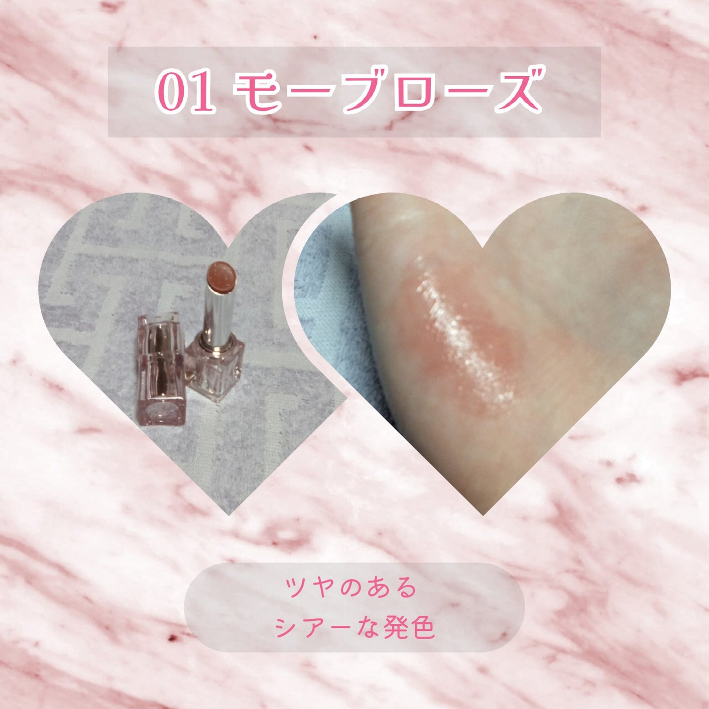 ウォーターリズムグロウメルティングバーム/TIRTIR(ティルティル)/口紅を使ったクチコミ(2枚目)