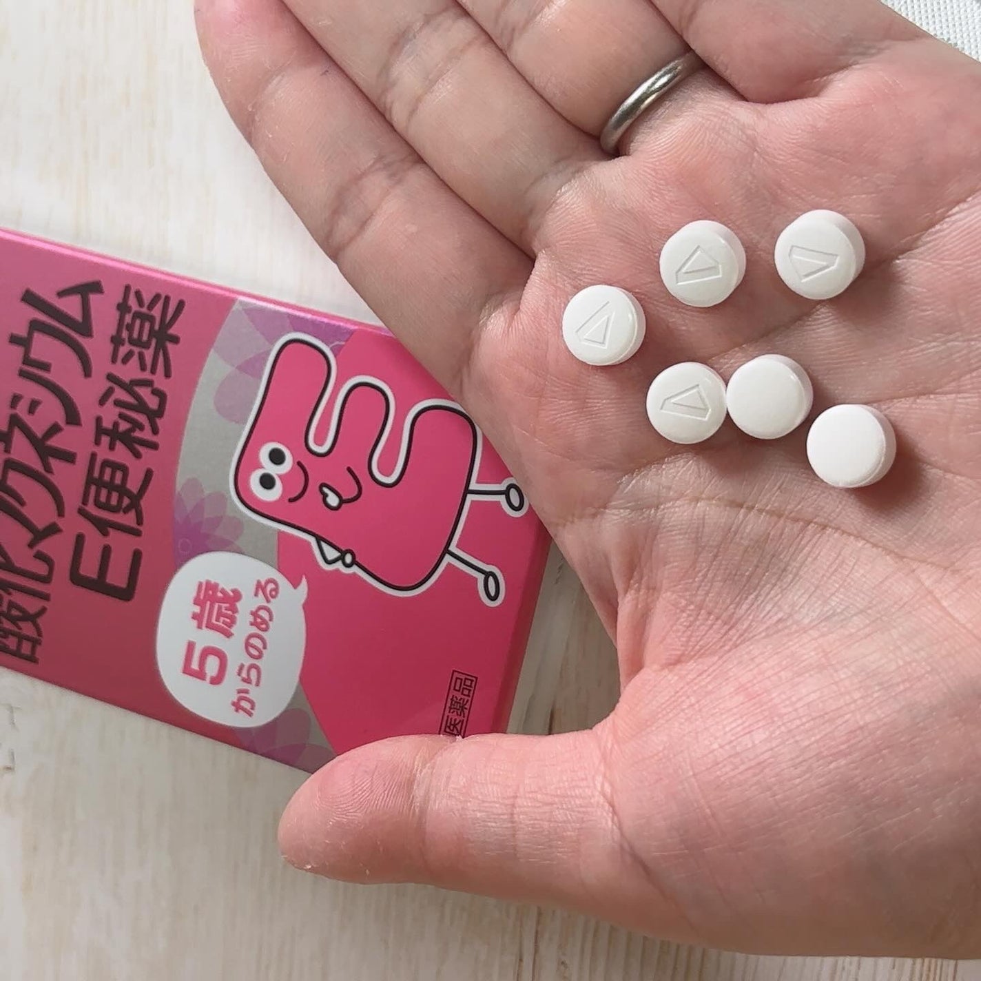 酸化マグネシウムE便秘薬(医薬品)/健栄製薬/その他を使ったクチコミ(3枚目)