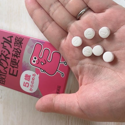 酸化マグネシウムE便秘薬(医薬品)/健栄製薬/その他を使ったクチコミ(3枚目)