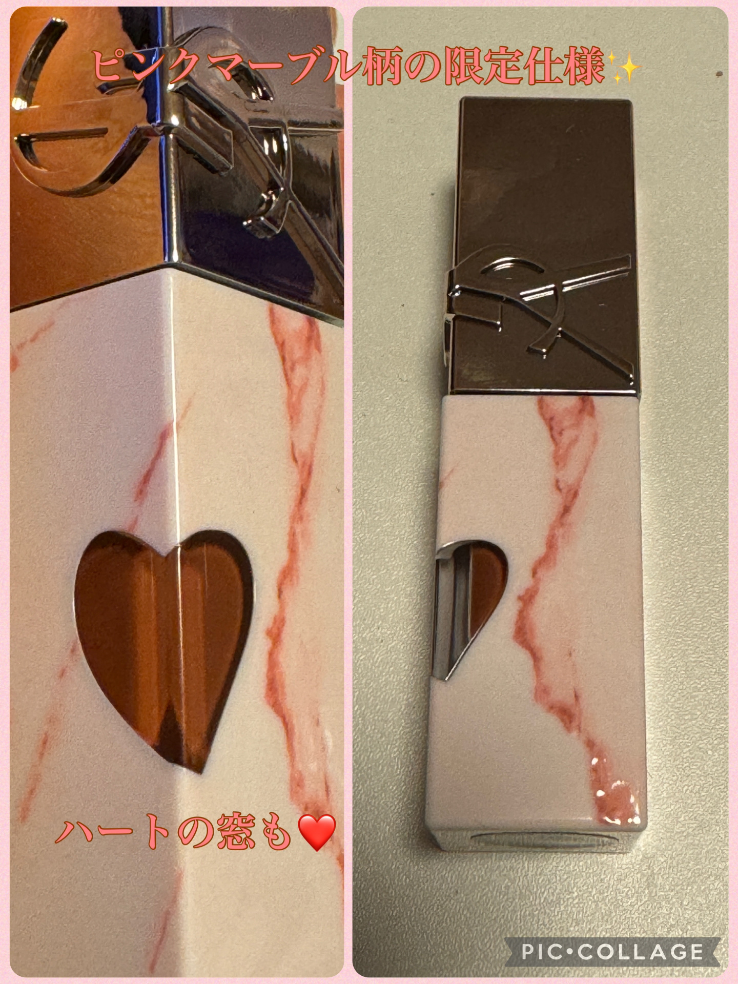 YSL ザ インクス ヴィニルクリーム 442 カプチーノ キス ＜限定色
