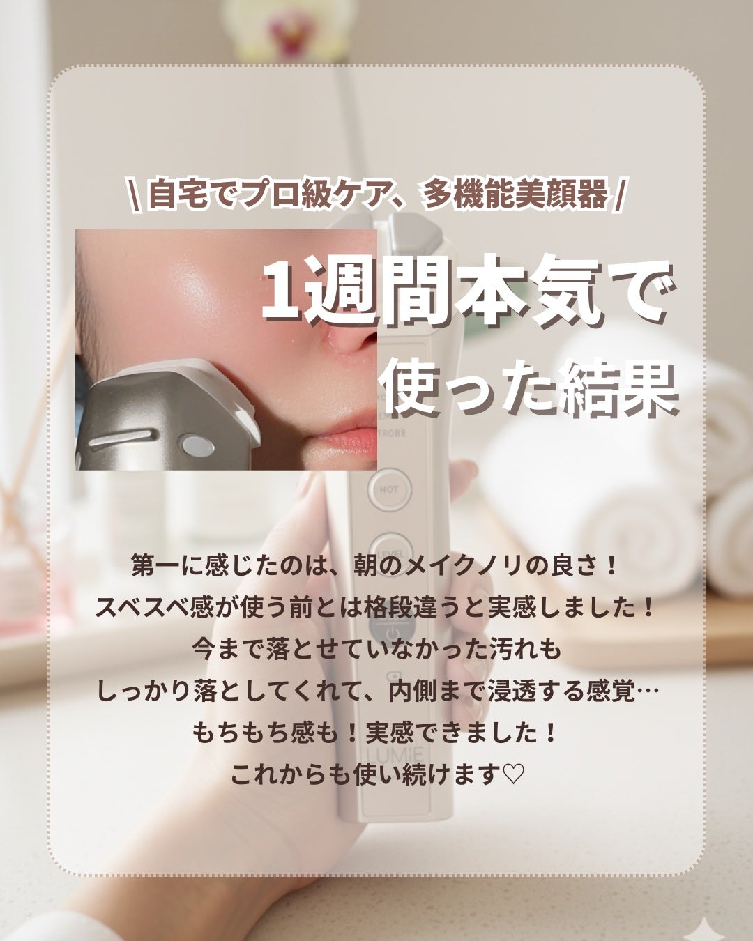 ã«ã¯ãš ã³ã³ã¯/ããªã¹åç²§å/æãåãåç²§æ°Žã䜿ã£ãã¯ãã³ãïŒ5æç®ïŒ