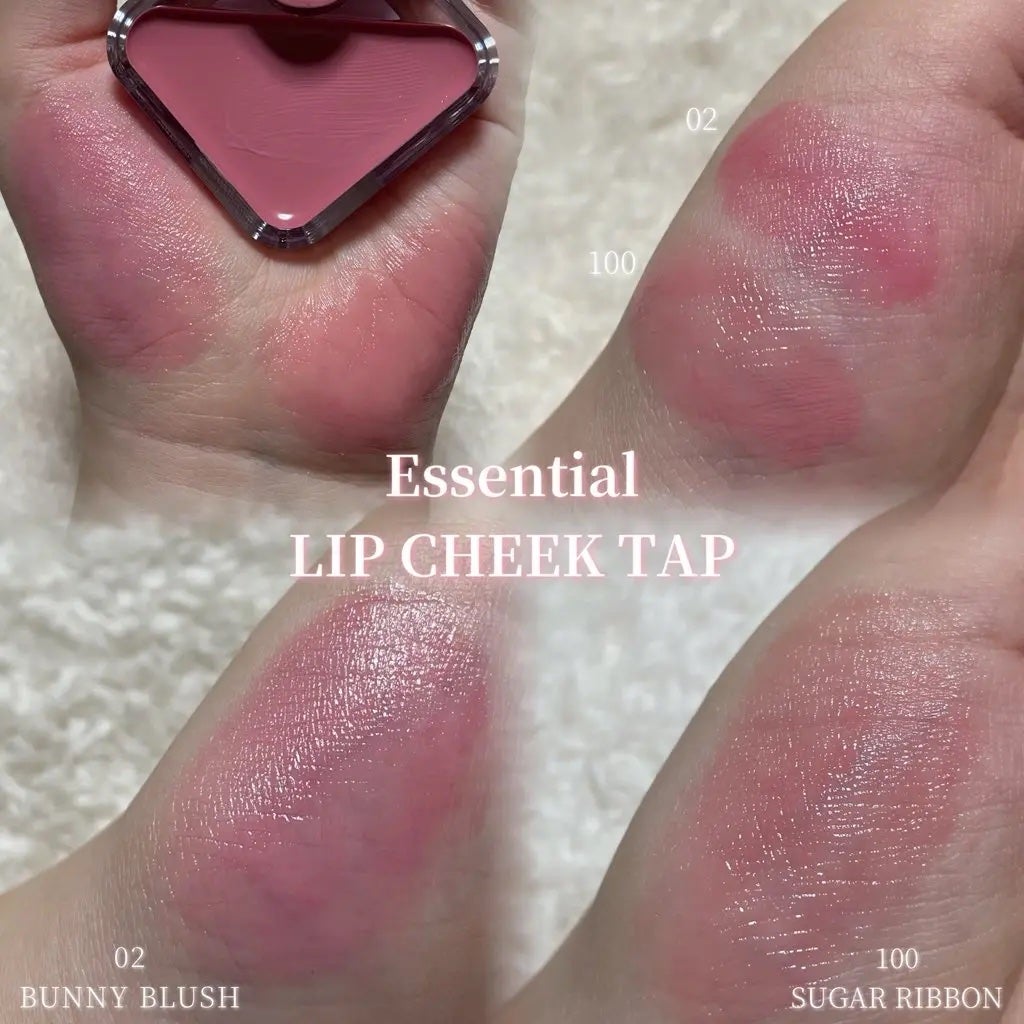 yuco/フォロバ100 on LIPS 「#PRCLIO(@cliojapan)エッセンシャルリップチー..」(2枚目)