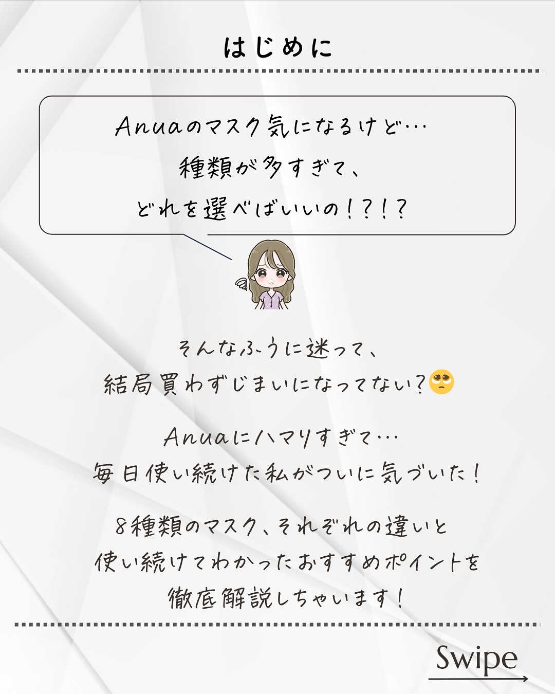 桃70％ナイアシンシートマスク/Anua/シートマスク・パックを使ったクチコミ（2枚目）