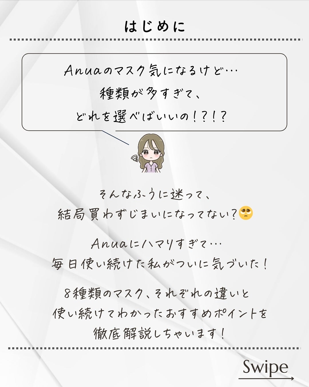 桃70%ナイアシンシートマスク/Anua/シートマスク・パックを使ったクチコミ(2枚目)