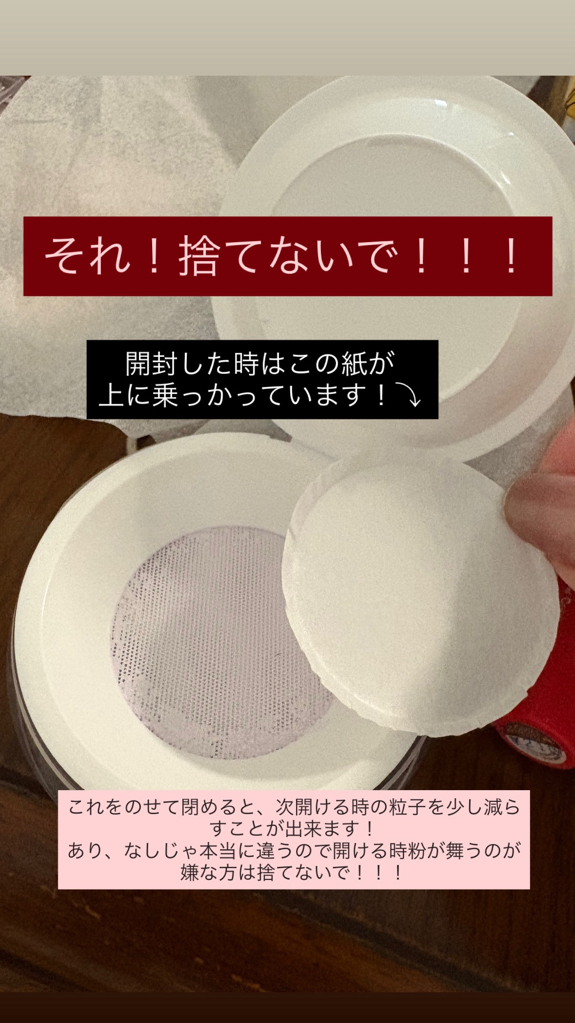 トランスルーセントセットフィニッシングパウダー/TFIT/ルースパウダーを使ったクチコミ（3枚目）