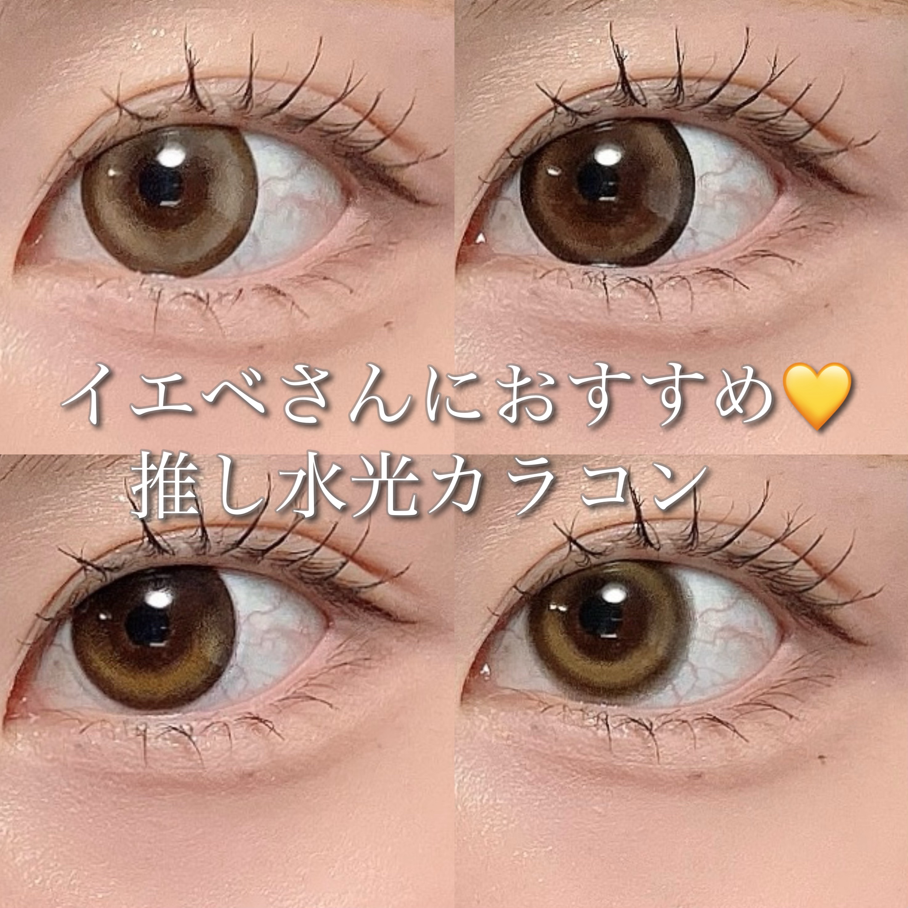 candymagic1day（キャンディーマジックワンデー）/candy magic/ワンデー（１DAY）カラコンを使ったクチコミ（1枚目）