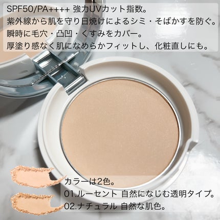 キスミー フェルム プレストパウダーUV EX/キスミー フェルム/プレストパウダーを使ったクチコミ(2枚目)