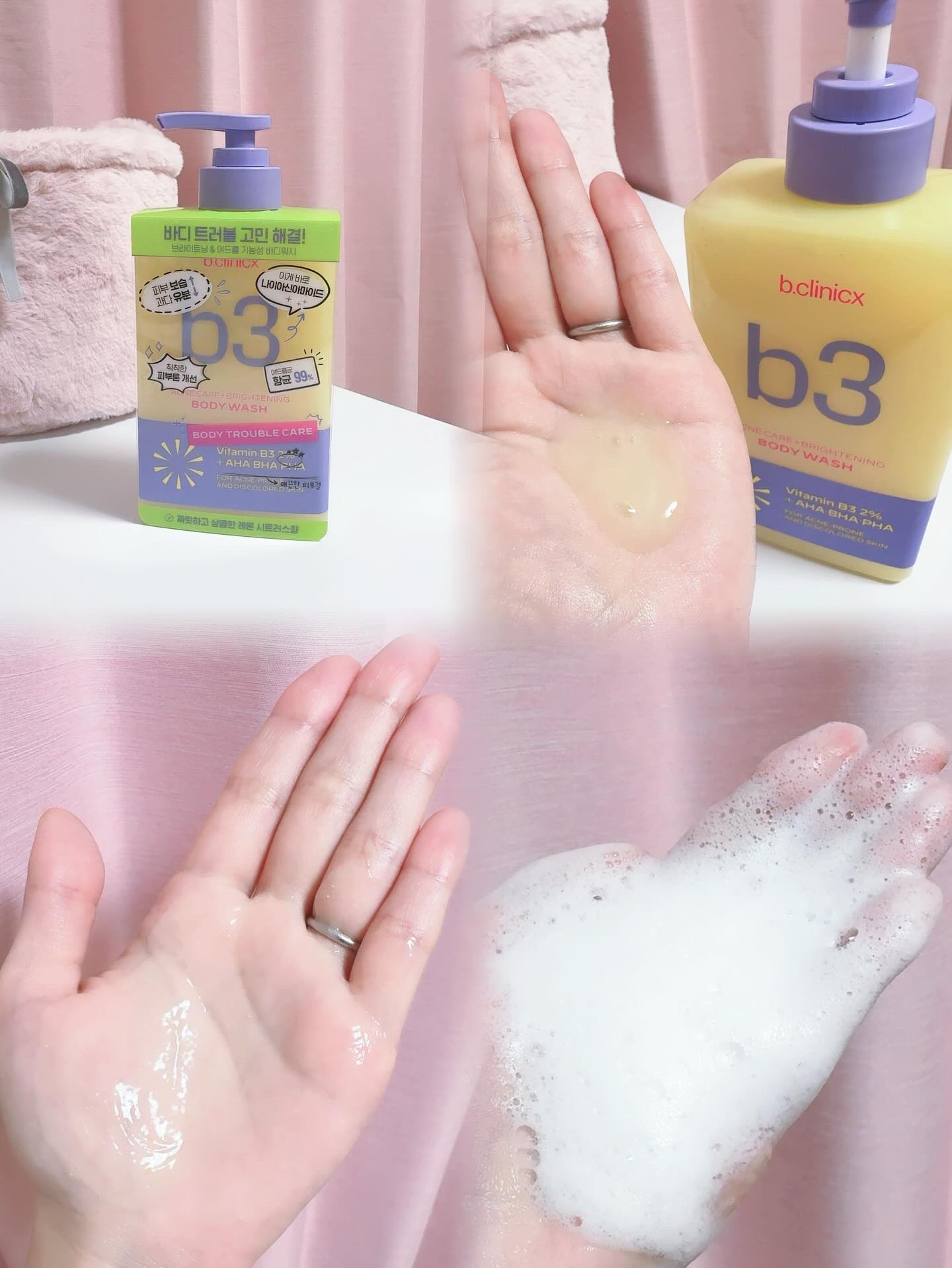 ナイアシンアミド 5% ボディローション/b.clinicx/ボディローションを使ったクチコミ（2枚目）