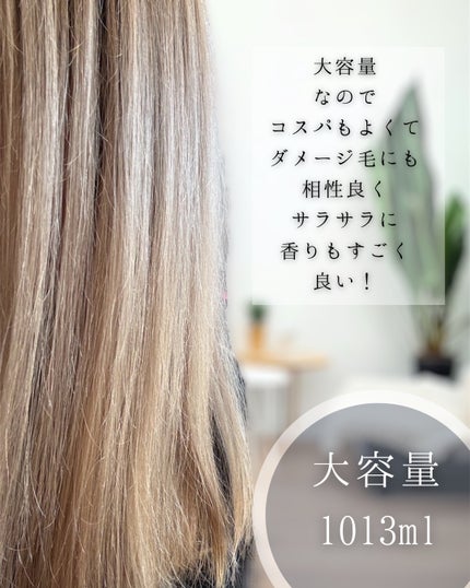 ヘトラス シャンプー&トリートメント/hetras/市販シャンプーを使ったクチコミ(4枚目)