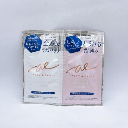 エアリー&イージー メルティリペア シャンプー/トリートメント/エアリー&イージー/市販シャンプーを使ったクチコミ(1枚目)