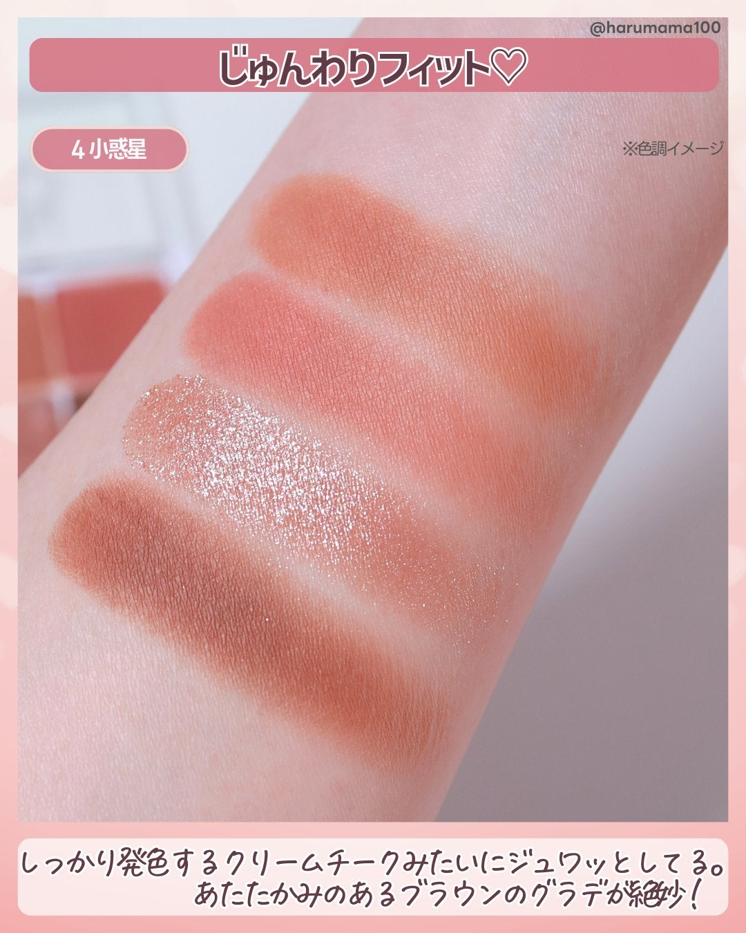 インフィニティフラター/S2ND/アイシャドウパレットを使ったクチコミ(3枚目)