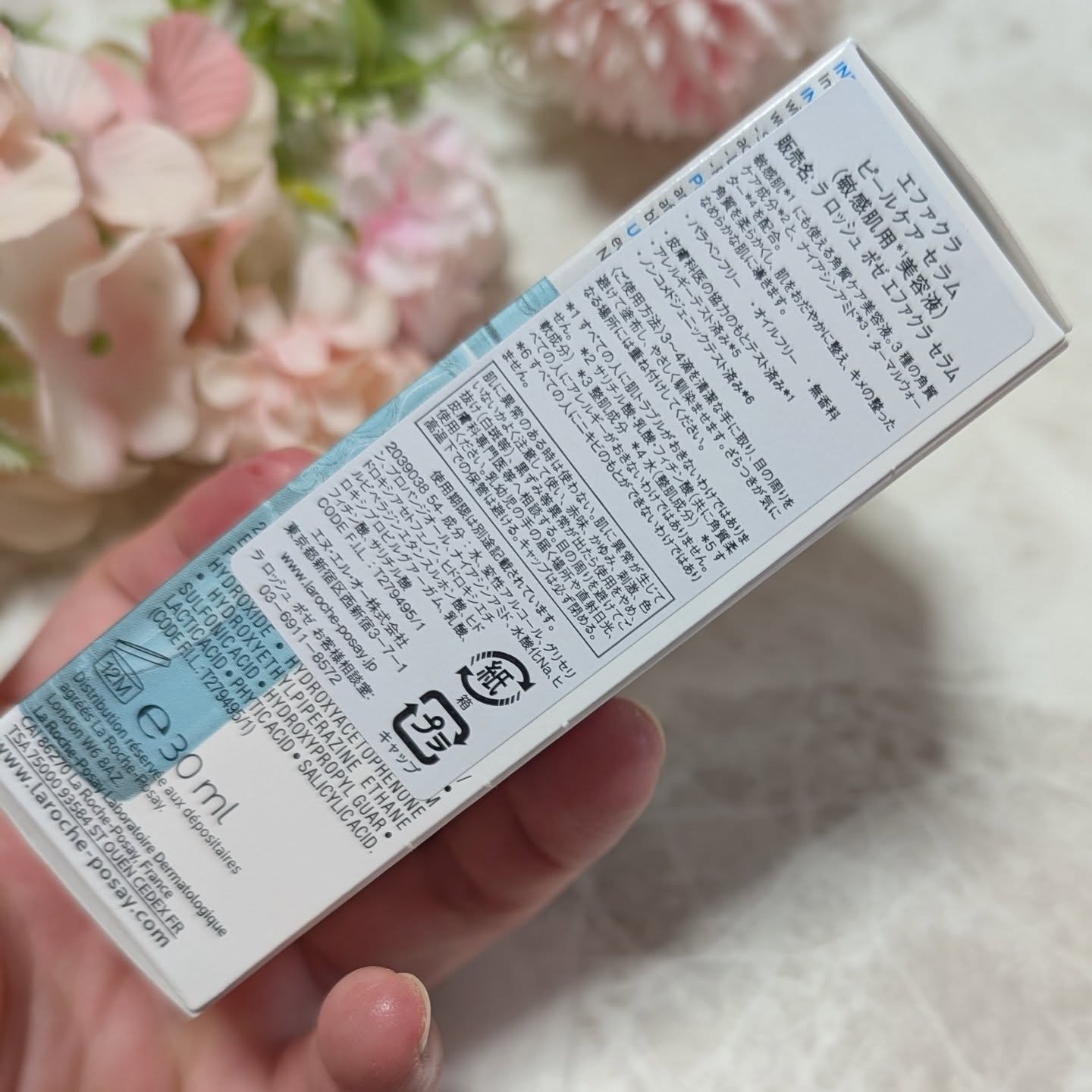 エファクラ ピールケア セラム/ラ ロッシュ ポゼ/美容液を使ったクチコミ（2枚目）