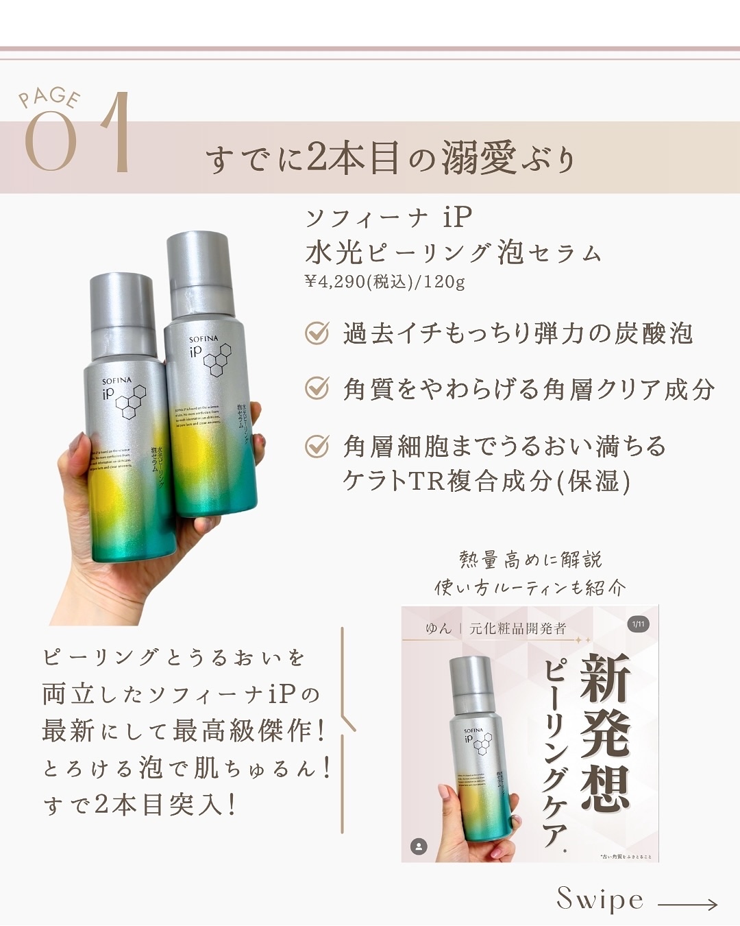 オルビス ザ クレンジング オイル/オルビス/オイルクレンジングを使ったクチコミ（3枚目）