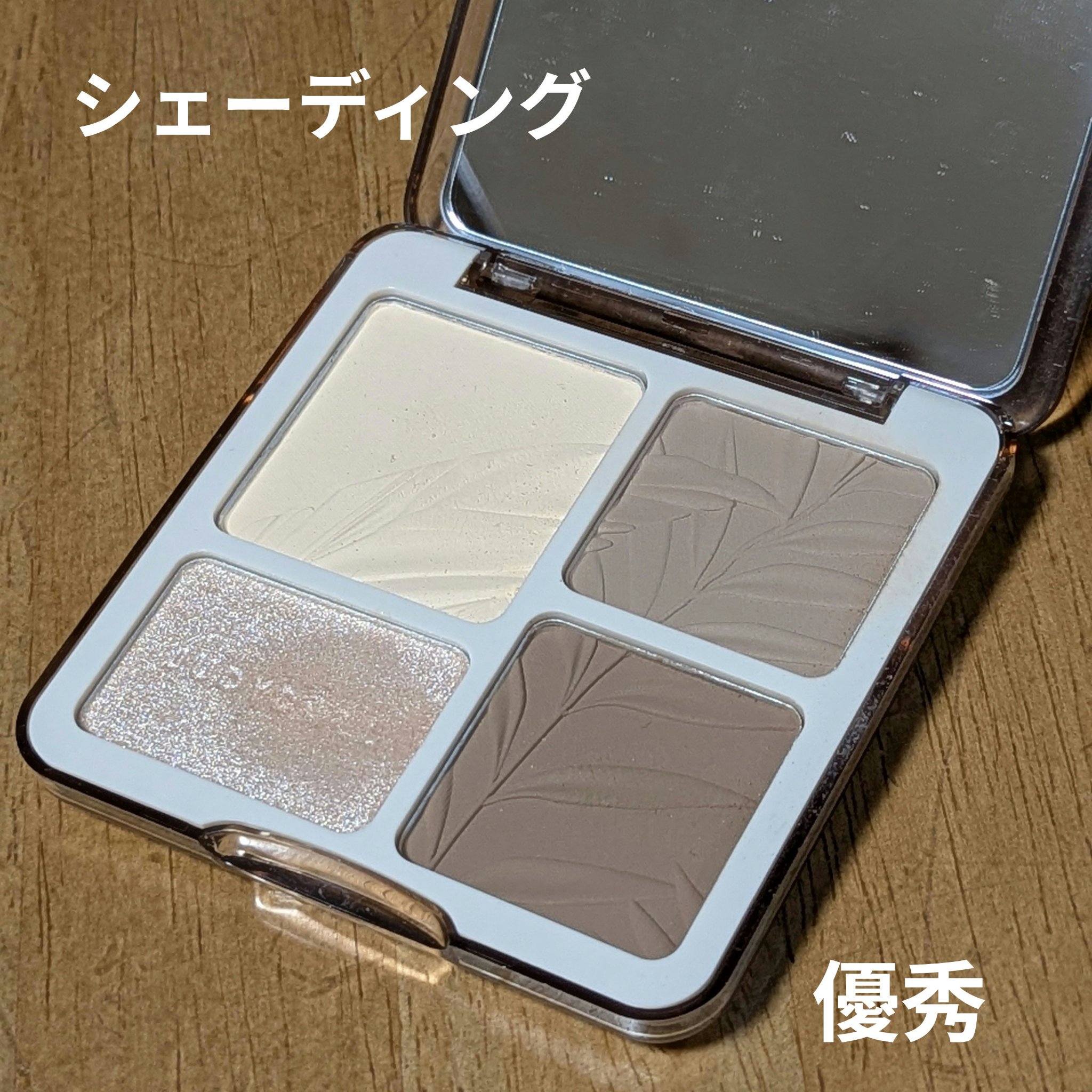 JUDYDOLL メリハリマスターパレット/JUDYDOLL/パウダーハイライトを使ったクチコミ（1枚目）