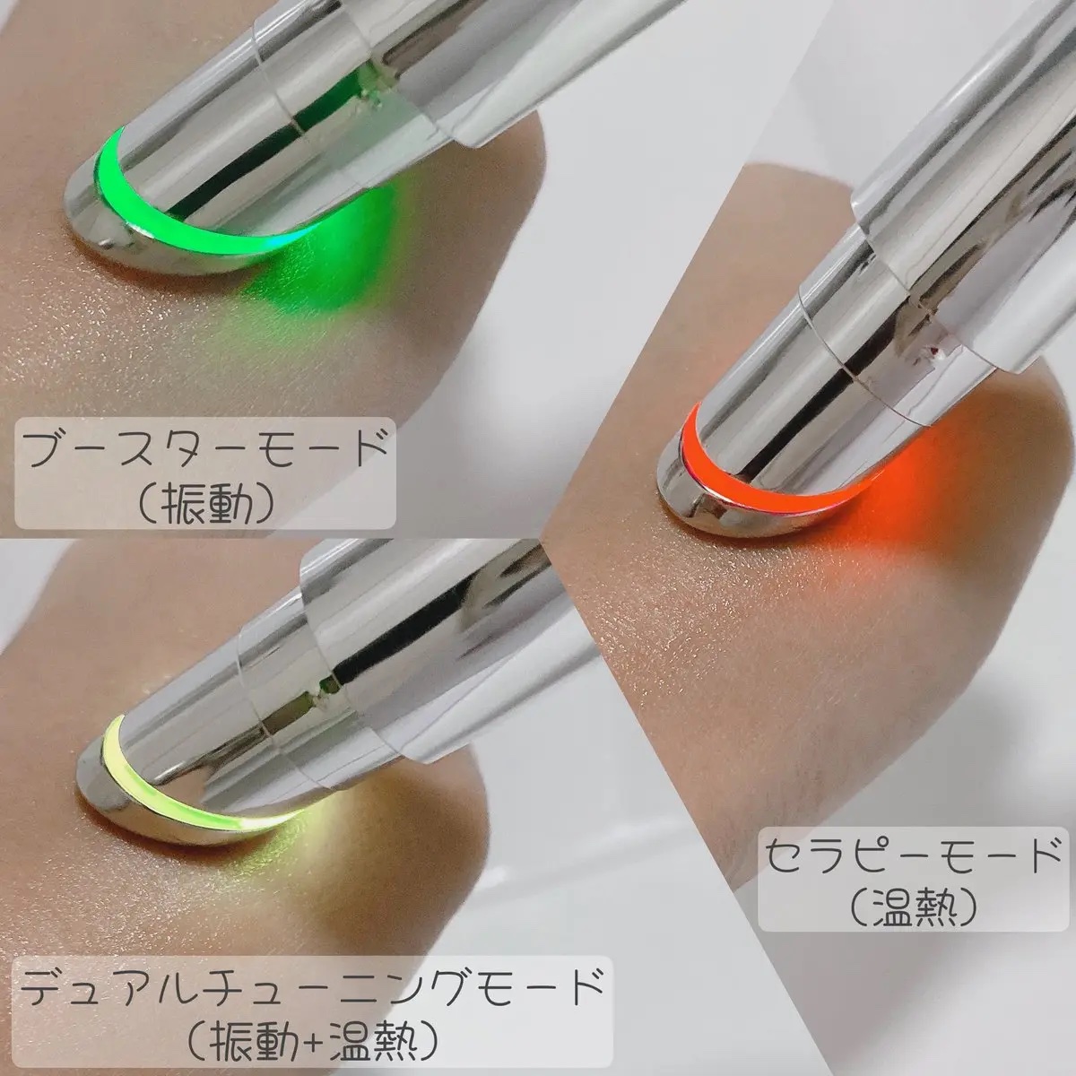 NMNプラスリフトアイクリーム/CHARDE/アイケア・アイクリームを使ったクチコミ（3枚目）