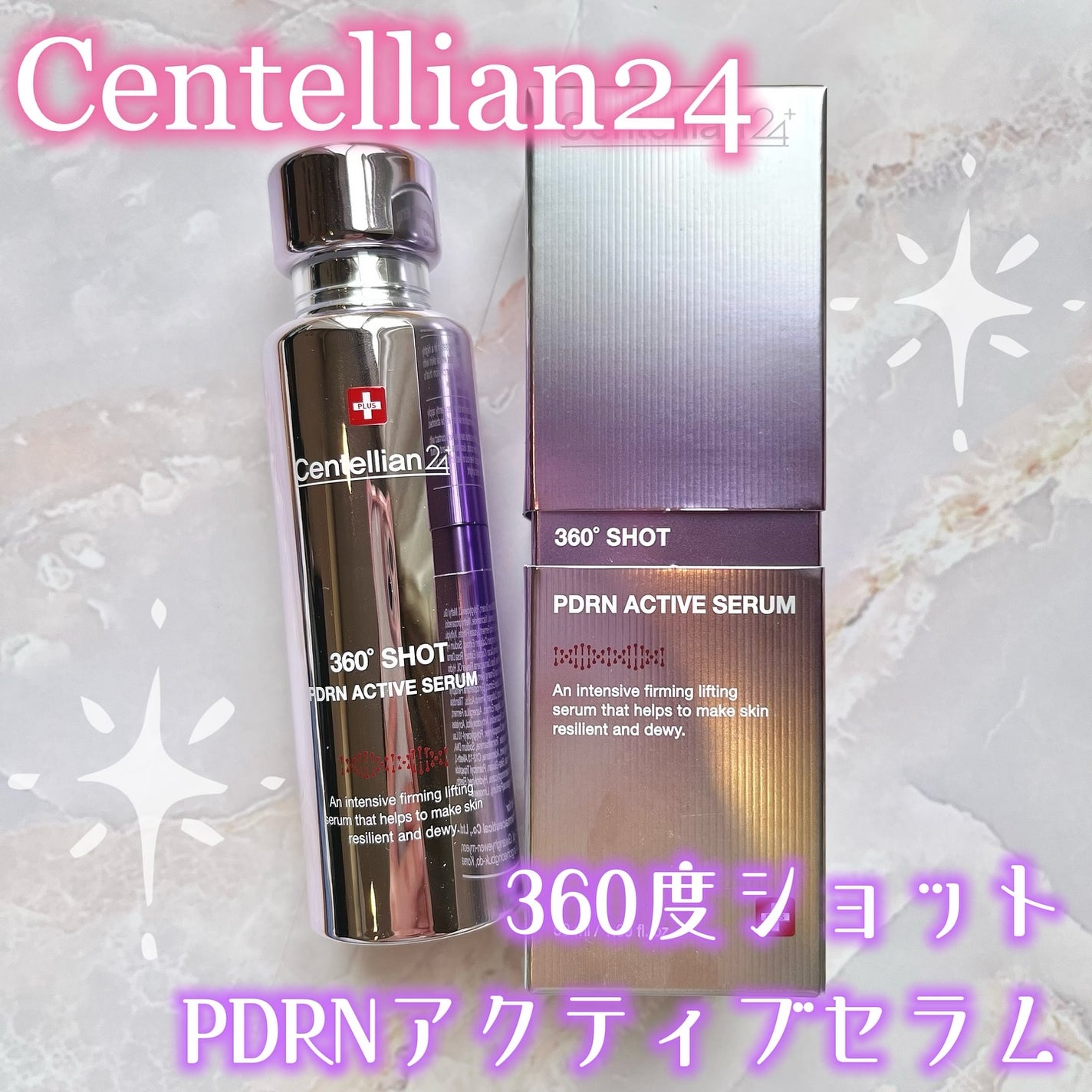360度ショットPDRNアクティブセラム/センテリアン24/美容液を使ったクチコミ(4枚目)