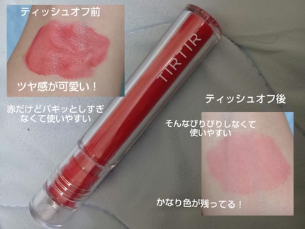 ジョリーリッププランプリップティント 03 TULIP ME/TIRTIR(ティルティル)/リップティントの画像