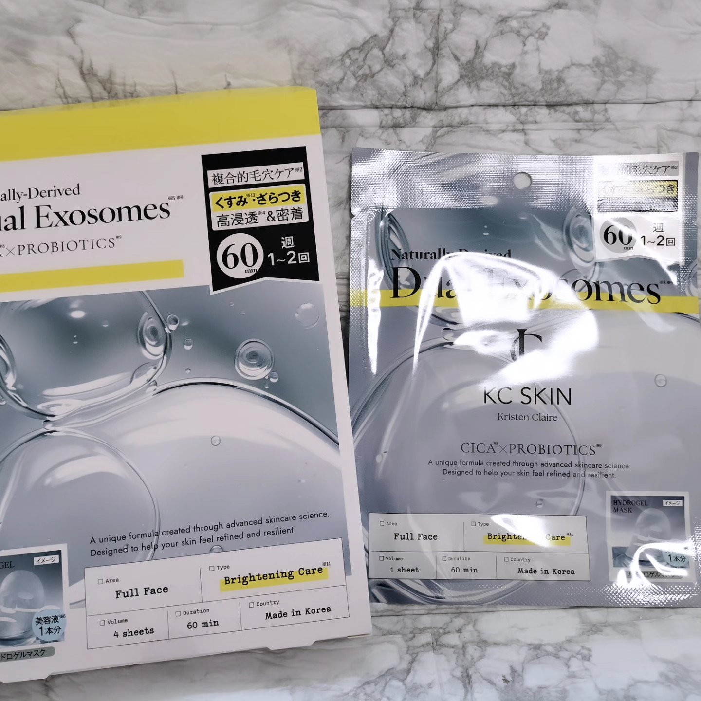 KC SKIN モイストクリアセラムマスク 4枚入り/KC SKIN – Kristen Claire/シートマスク・パックを使ったクチコミ（1枚目）