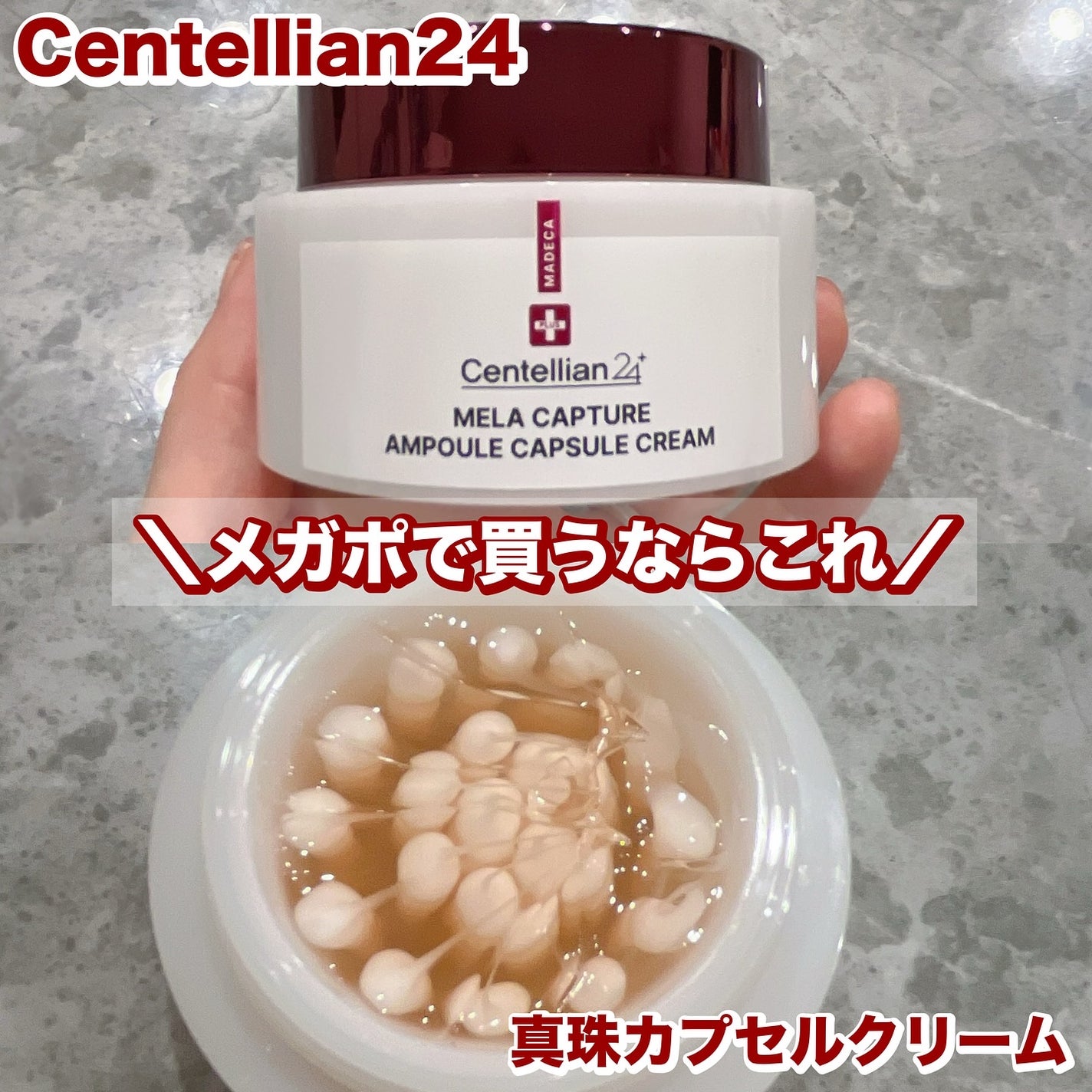 れいこ❤️ on LIPS 「明るさ&ハリケアを同時に叶える🤍独自成分「メラゼロ」「メラクリ..」(1枚目)