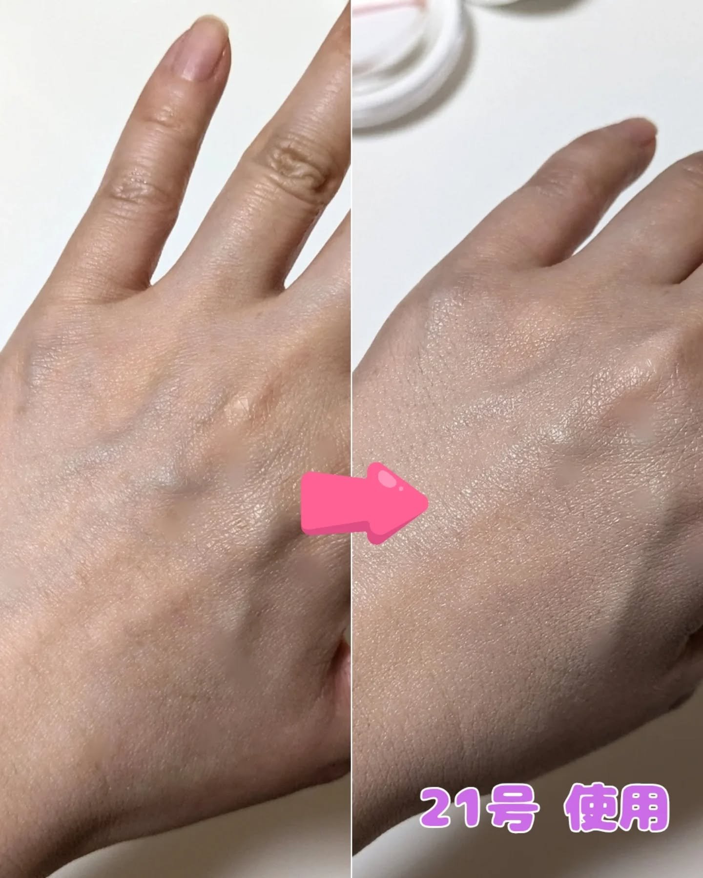 センシティブピュア＆ピュアクッション/SAM'U/クッションファンデーションを使ったクチコミ（3枚目）