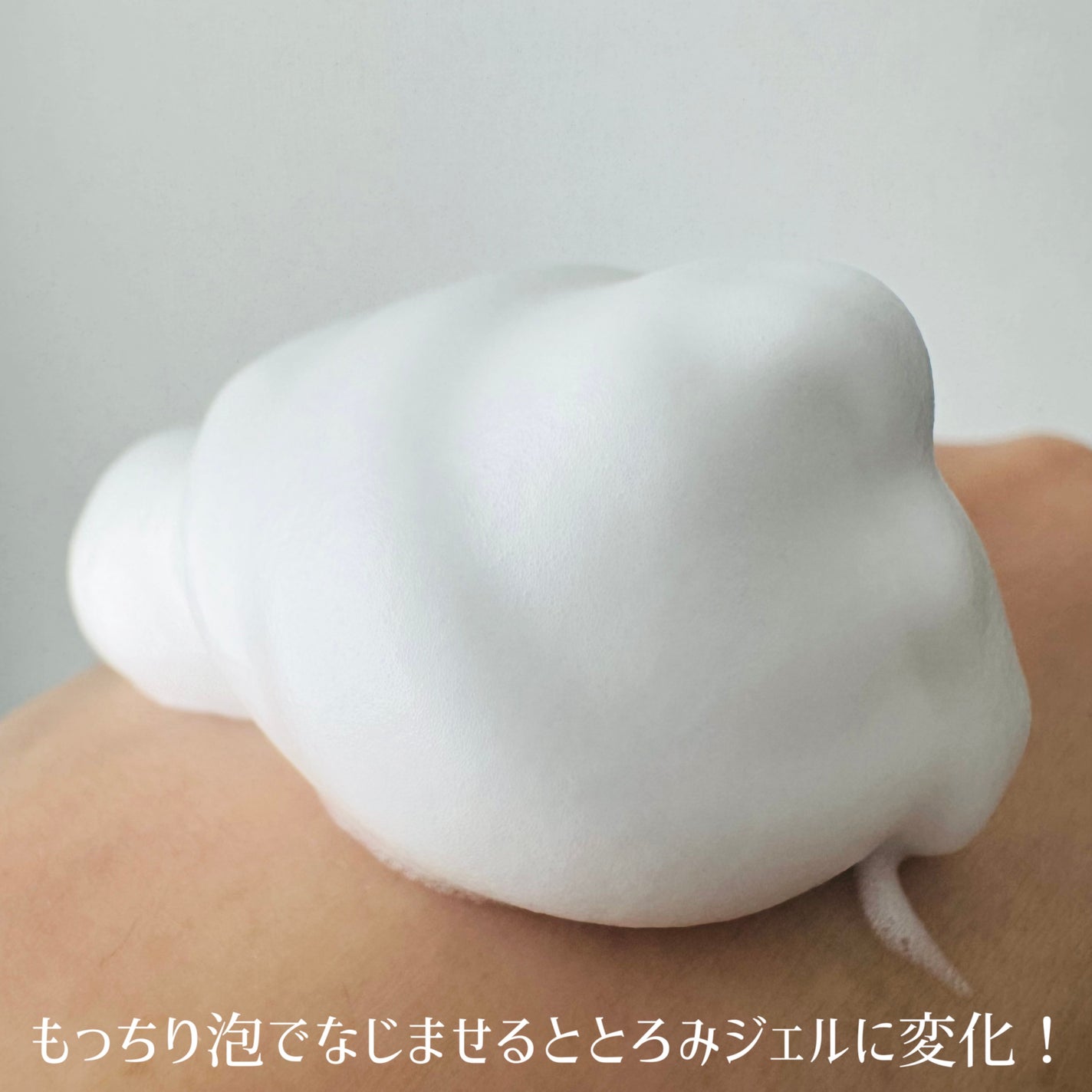 キュレル 潤浸保湿 泡ジェル洗顔料 【医薬部外品】/キュレル/その他洗顔料を使ったクチコミ(3枚目)