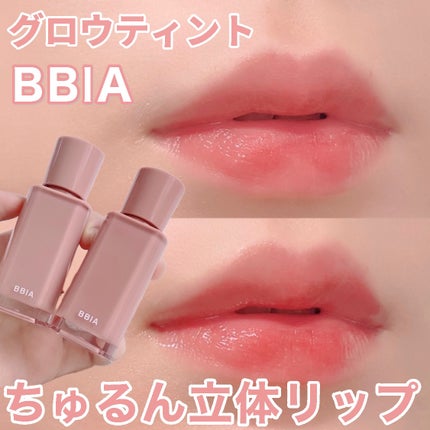 グロウティント/BBIA/口紅を使ったクチコミ(1枚目)