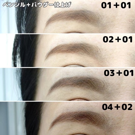 イージーニュアンスアイブロウパウダー 01 ナチュラルブラウン/Enamor/パウダーアイブロウの画像