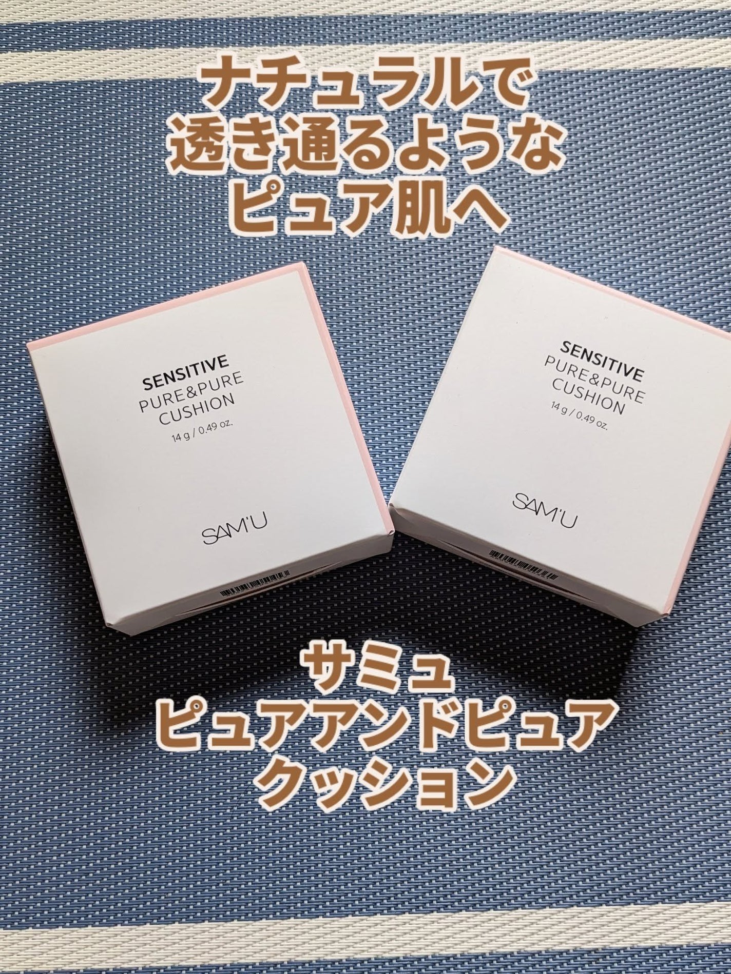 miki-nu on LIPS 「【サミュ】アンバサダー活動レポ 9️⃣月②ベースメイクパート2..」(1枚目)