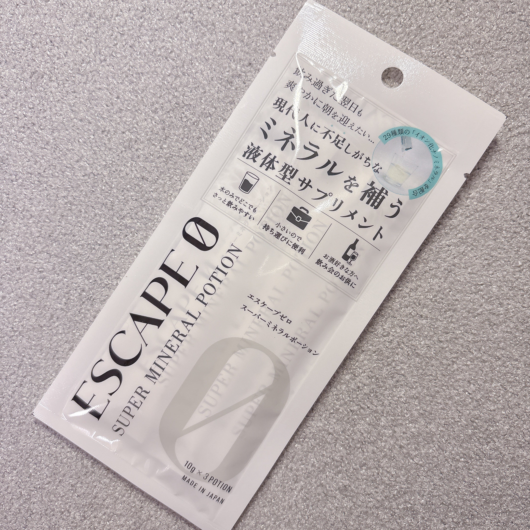 ⭐️ ESCAPE0 スーパーミネラルポーション⭐️⁣
⁣
⁣
現代人に不足しがちなミネラルを補うために開発された飲むサプリメントだよ😊⁣
⁣
⁣
２９種類のイオン化ミネラルが臓器の活動をサポートし、飲んだ翌日も爽やかな朝を迎えたいあなた