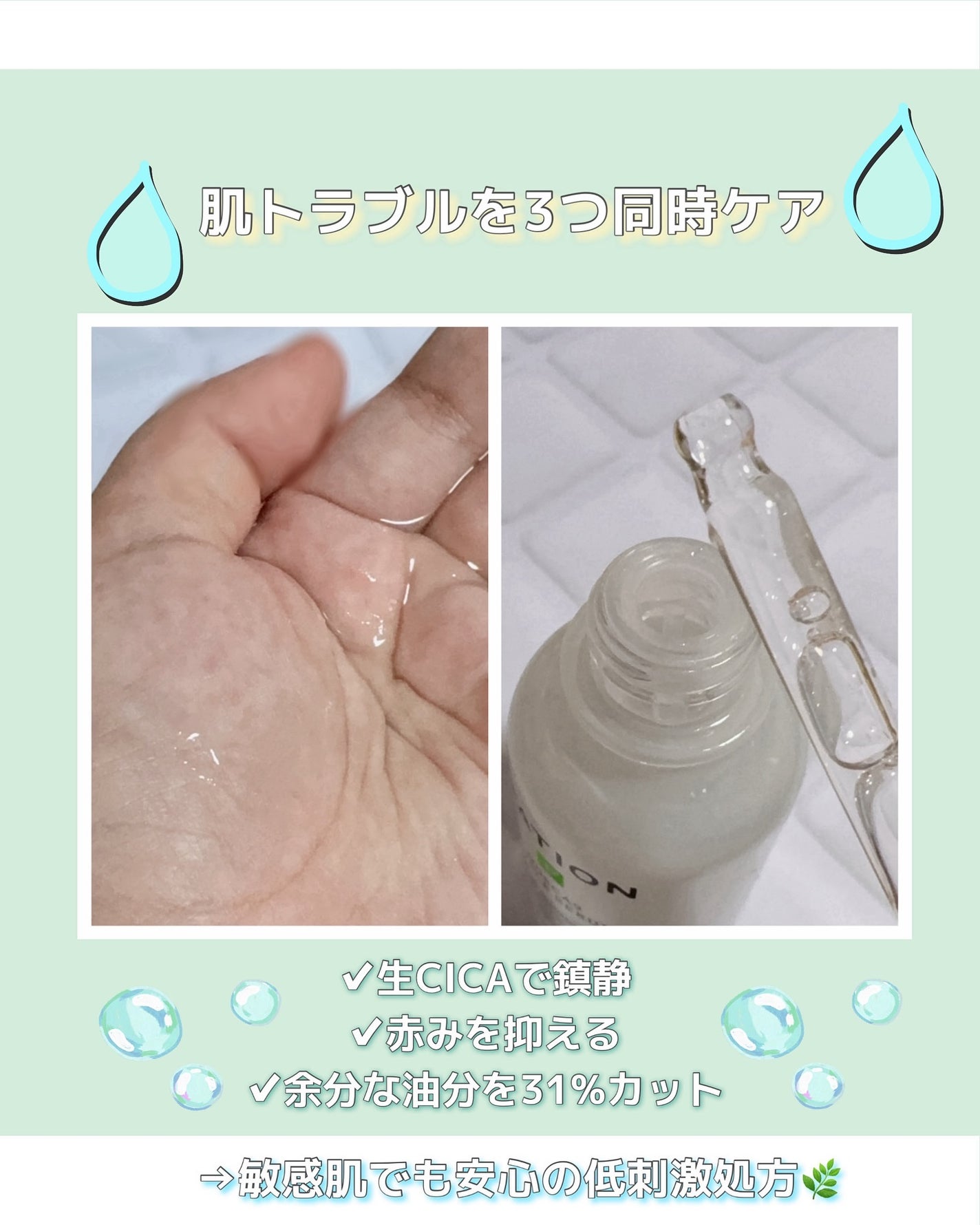 ノスカナイン T セラムマスク S/FATION/シートマスク・パックを使ったクチコミ(3枚目)