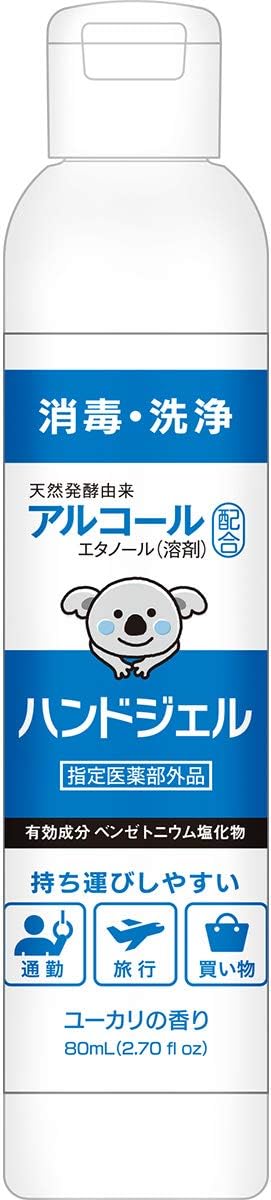 ストーリア ハンドジェル 【医薬部外品】