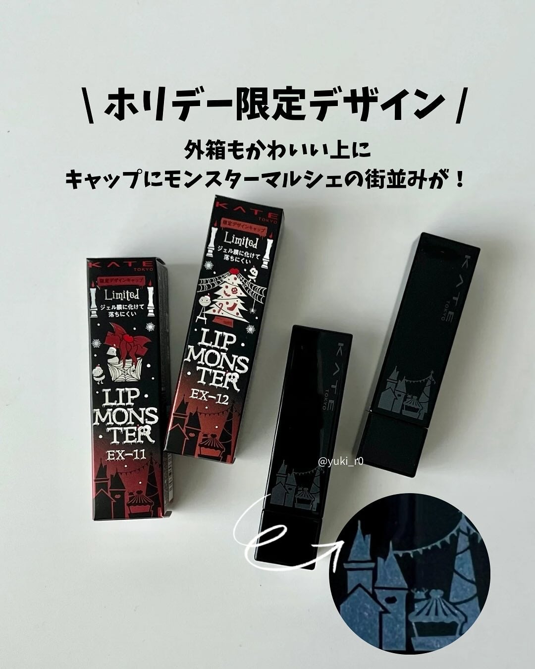 ケイト リップモンスター/KATE/口紅を使ったクチコミ(2枚目)