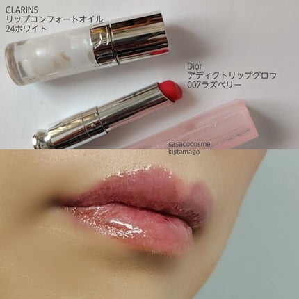 ディオール アディクト リップ グロウ/Dior/リップバームを使ったクチコミ(7枚目)