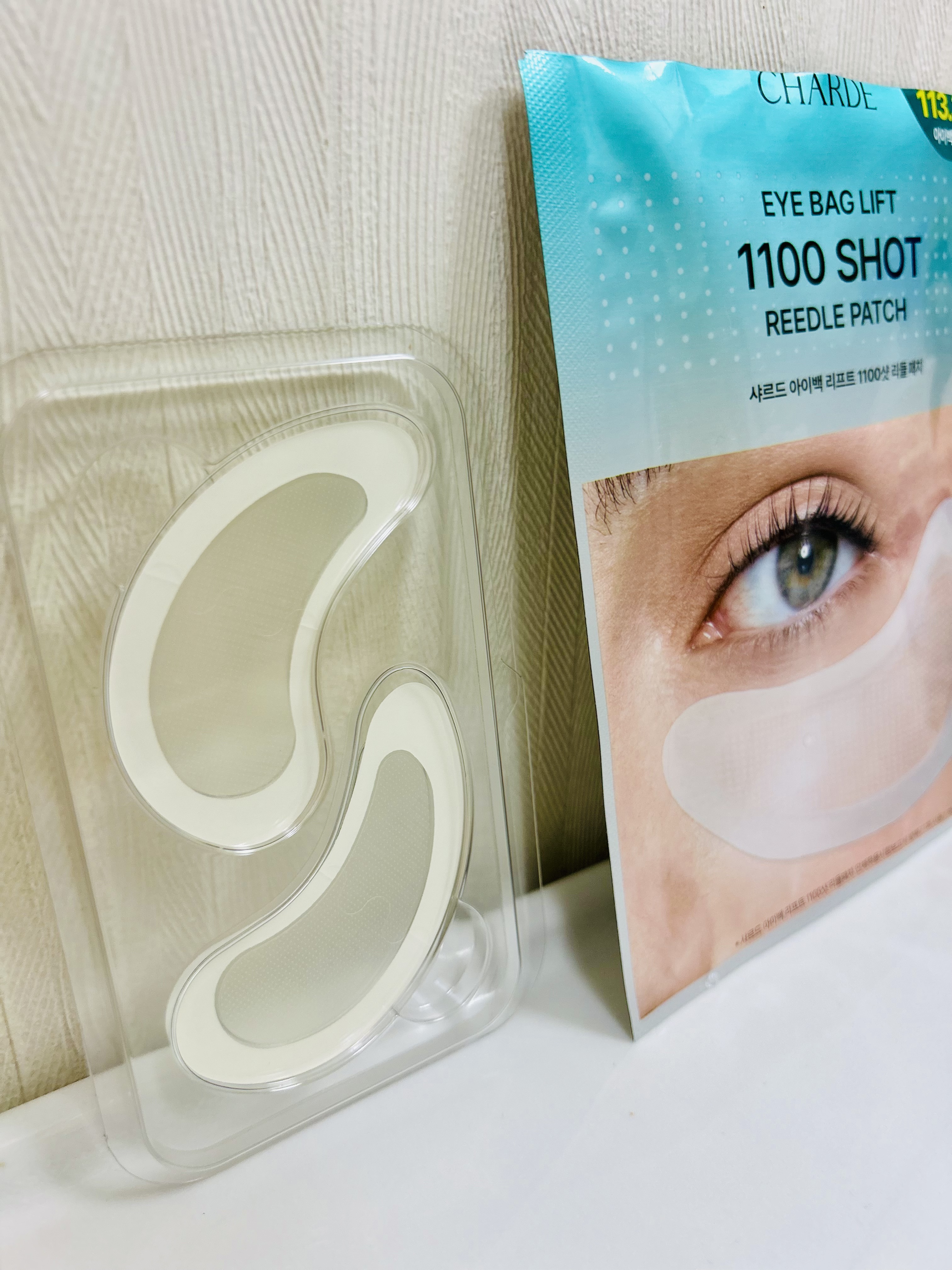 アイバックリフト1100シャットリードルパッチ/CHARDE/シートマスク・パックを使ったクチコミ（1枚目）