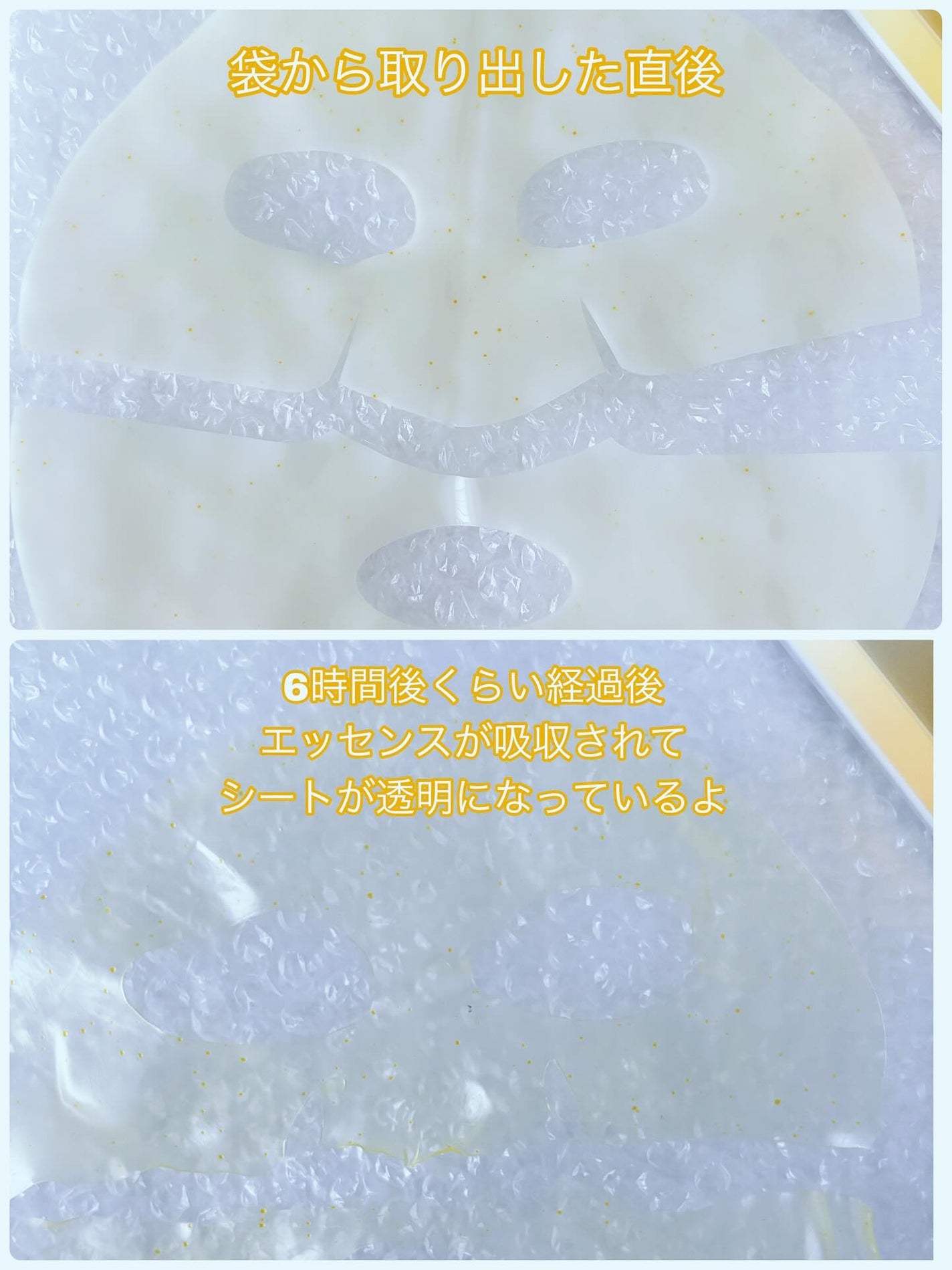 ReDRN スキンマグネットマスク/Dr.nineteen/シートマスク・パックを使ったクチコミ(5枚目)