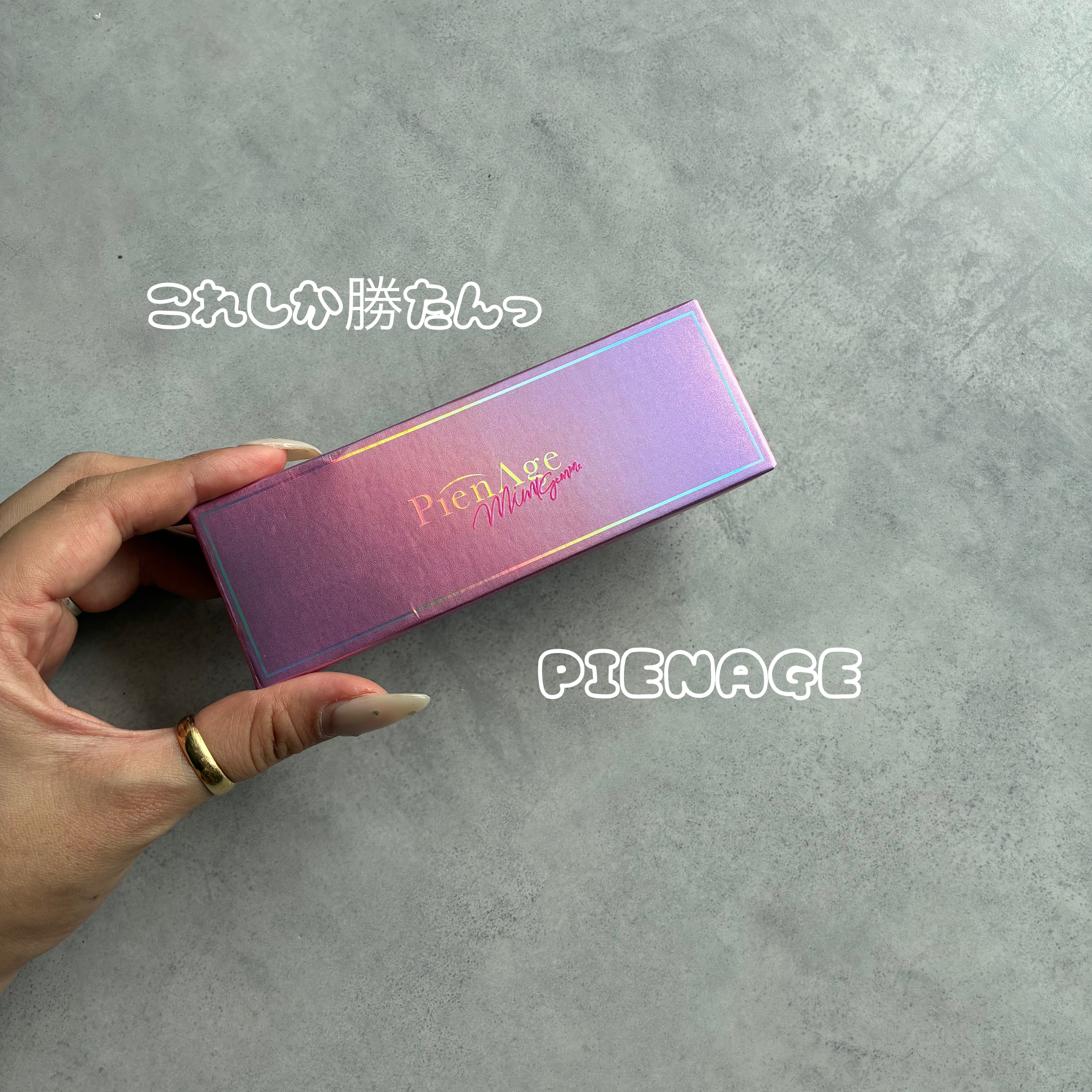 ピエナージュ ミミジェム ワンデー/PienAge/カラーコンタクトレンズを使ったクチコミ（1枚目）