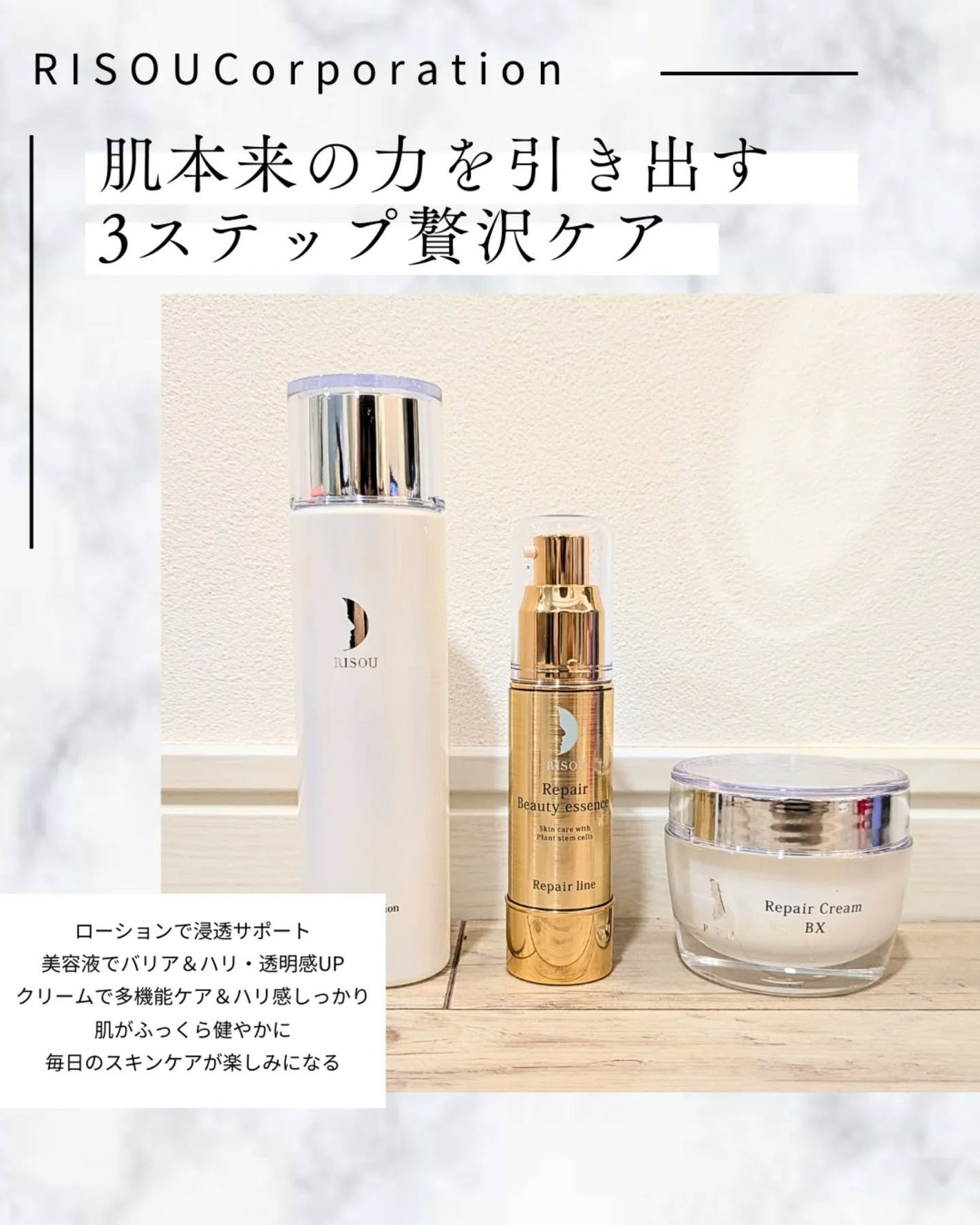 リペアローション SO/リソウコーポレーション/化粧水を使ったクチコミ(1枚目)