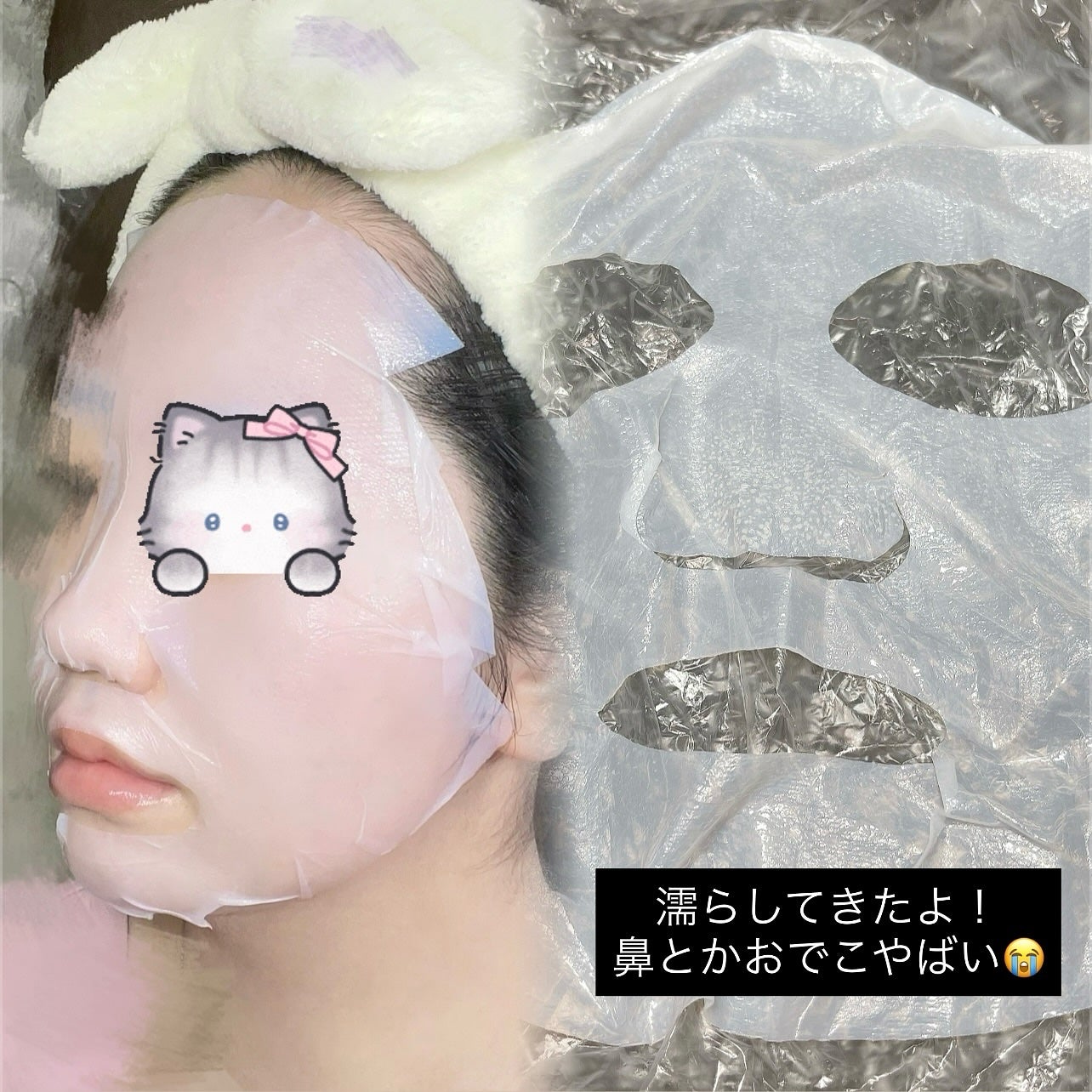 サミュ ガラクトポア ディープクリーン 2ステップマスク/SAM'U/シートマスク・パックを使ったクチコミ(4枚目)