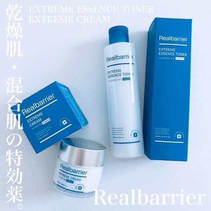 リアルバリア エクストリームクリーム オリジナル/Real Barrier/フェイスクリームを使ったクチコミ(2枚目)