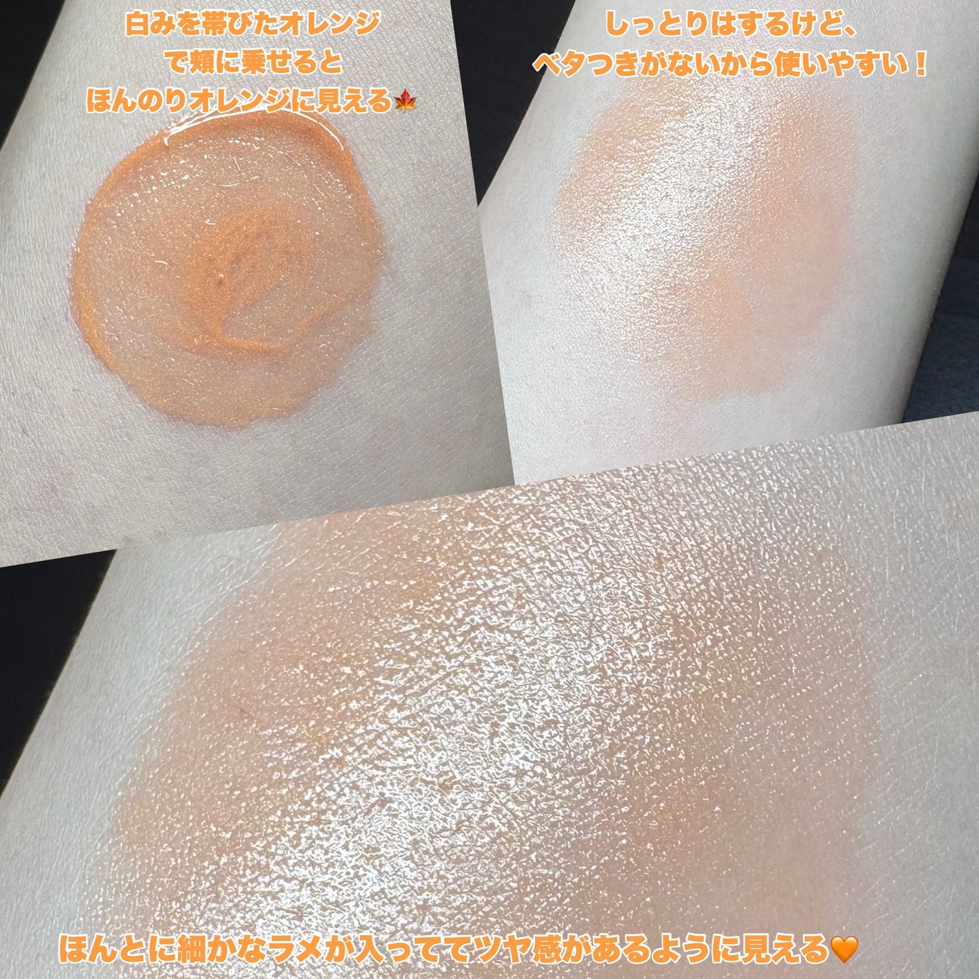 デューイーリキッドチーク/hince/リキッドチークを使ったクチコミ(3枚目)