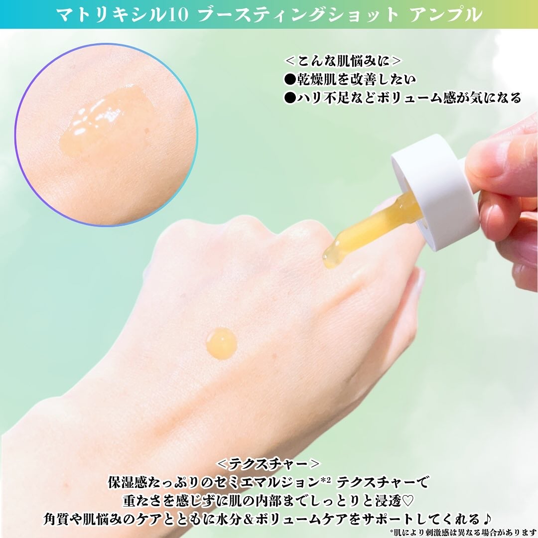 レチノール 0.2 ブースティングショット アンプル/SKIN1004/美容液を使ったクチコミ(7枚目)