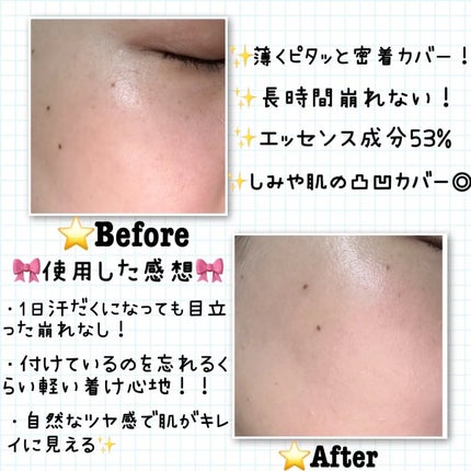 センシティブピュア&ピュアクッション/SAM'U/クッションファンデーションを使ったクチコミ(4枚目)