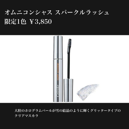 a❤︎ on LIPS 「2025ホリデー//私的注目!大好きブランドのお買い物リストメ..」(5枚目)